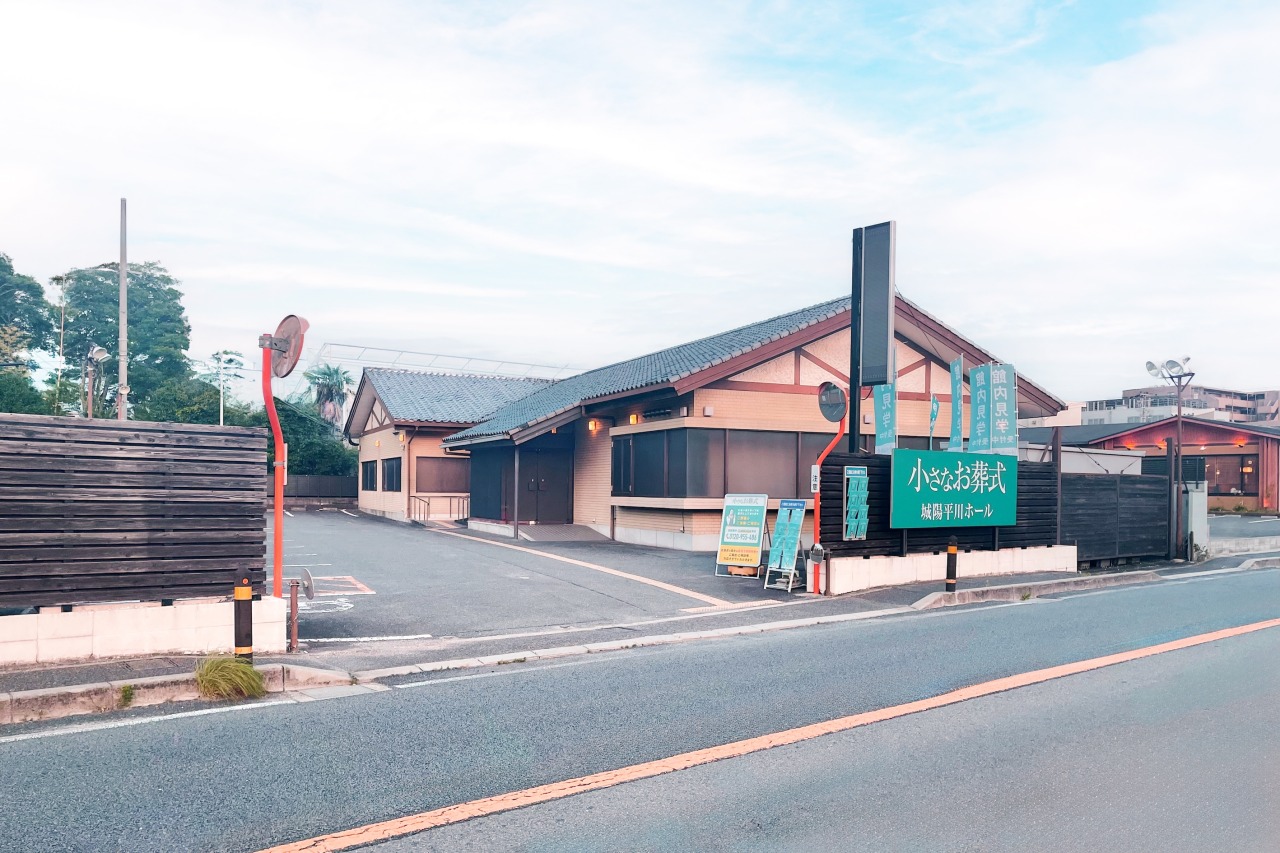 小さなお葬式 城陽平川ホール　【旧：家族葬のらくおう　城陽会館】